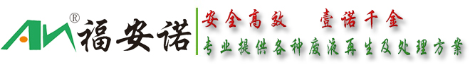 溶劑回收機(jī),漆渣烘干減量處理設(shè)備,噴漆涂裝循環(huán)廢水處理,印刷廢水處理