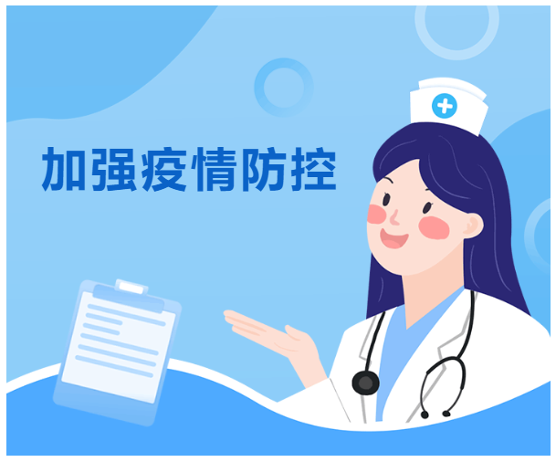 9月5日零時(shí)起進(jìn)入上林縣文化館需查驗(yàn)72小時(shí)核酸檢測(cè)陰性證明
