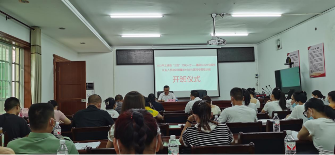 2022年上林縣“三區(qū)”文化人才培訓(xùn)班成功舉辦