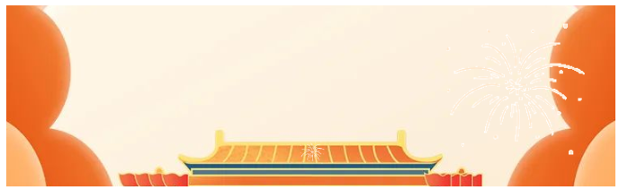 國(guó)潮文旅進(jìn)社區(qū) 上林群文民族風(fēng)——2022年上林縣文化館國(guó)慶“國(guó)潮文化”活動(dòng)通知