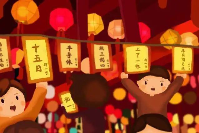 “2022歡度元宵 猜燈謎抽紅包”線上活動