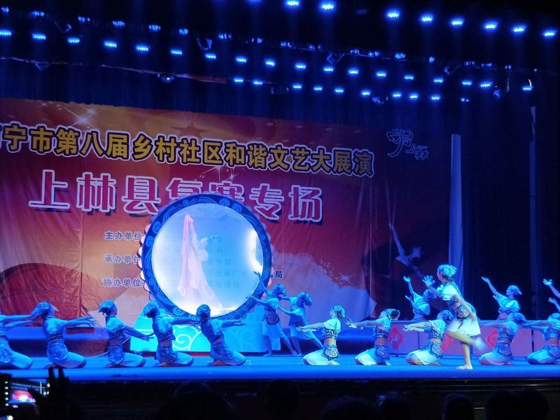 南寧市第八屆鄉(xiāng)村社區(qū)和諧文藝大展演文藝專場(chǎng)精彩上演