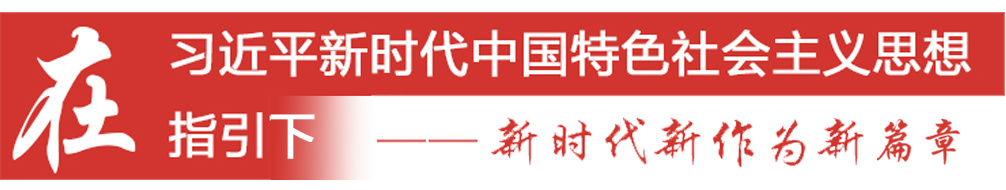 【網(wǎng)絡(luò)中國節(jié)·春節(jié)】2021年上林縣網(wǎng)絡(luò)春晚重磅來襲！