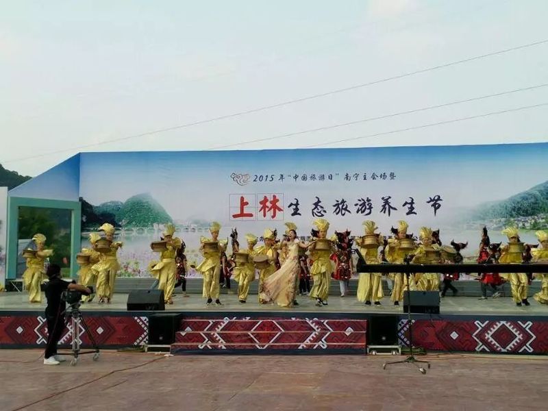 2015霞客半島景區(qū)養(yǎng)生節(jié)開(kāi)幕式現(xiàn)場(chǎng)——上林縣