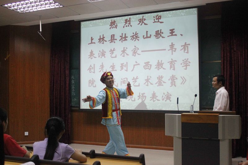 區(qū)級(jí)非遺項(xiàng)目《四六聯(lián)》傳承人到廣西教育學(xué)院授課