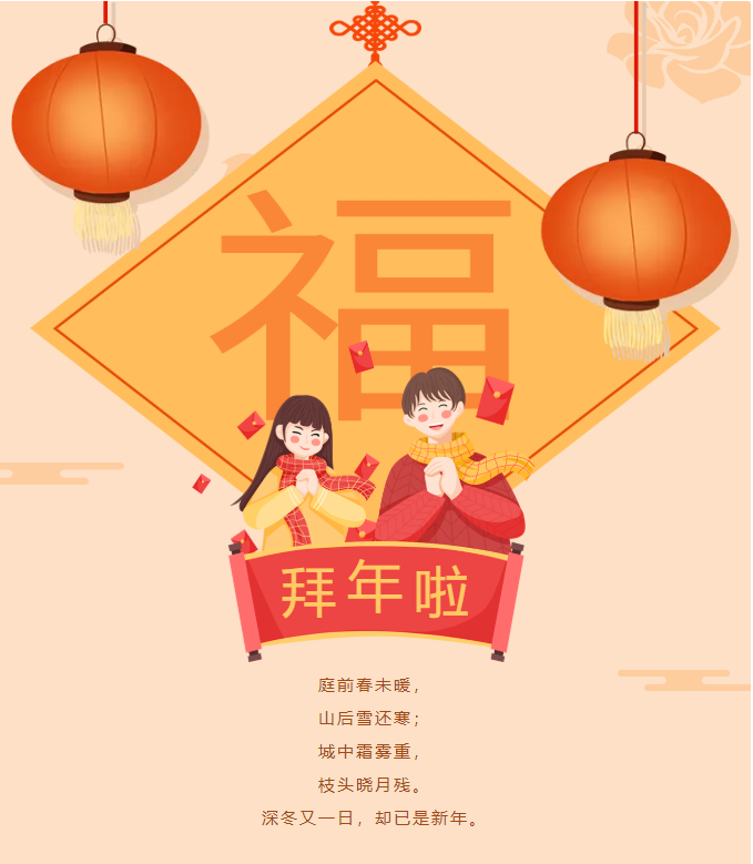 喜慶不斷，全家團(tuán)員！上林縣文化館給您拜年了！