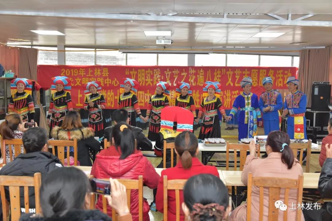 文明實(shí)踐 文藝之花遍上林