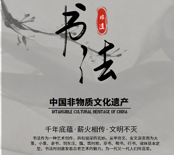 來(lái)咯來(lái)咯！第六批縣級(jí)非物質(zhì)文化遺產(chǎn)代表性項(xiàng)目征集開(kāi)始啦！