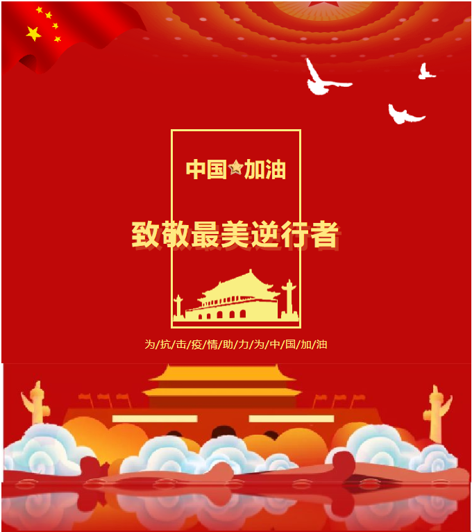 廣西群文系統(tǒng)萬眾一心譜就首首戰(zhàn)“疫”歌