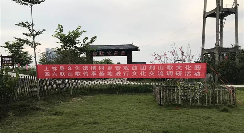 巷賢山歌文化園這一天真熱鬧！