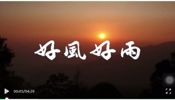 【文藝戰(zhàn)“疫”微活動第36期】 廣西南寧—湖北十堰“好歌聲”展演活動“每周一播”第8期開播