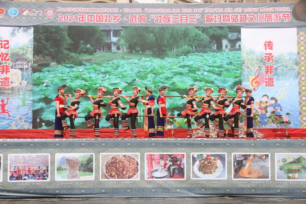 上林縣文化館參加武鳴區(qū)三月三活動(dòng)的舞蹈展現(xiàn)