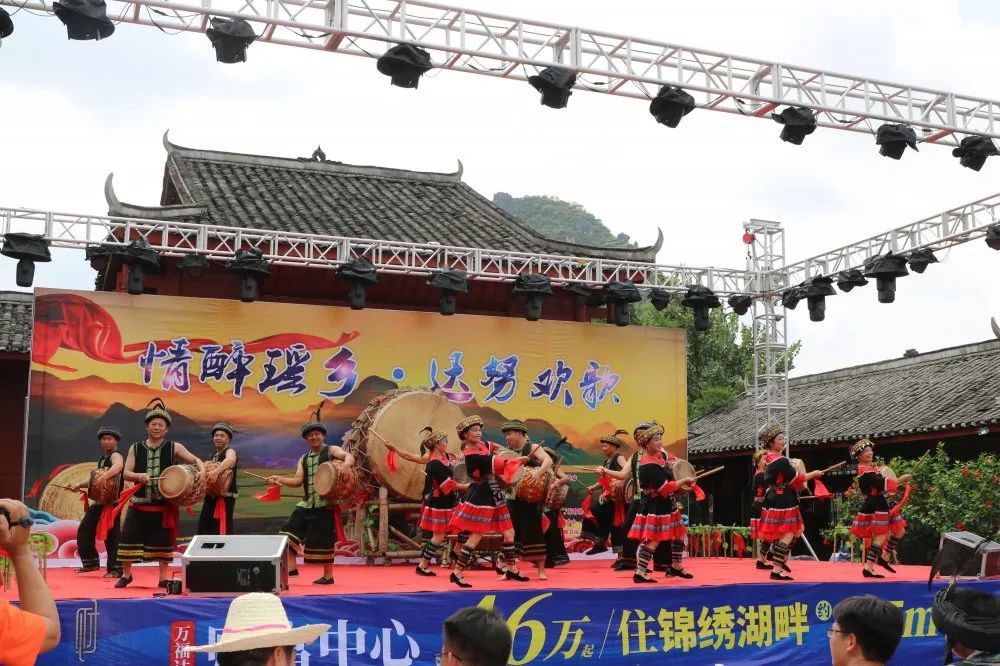 情醉瑤鄉(xiāng) 達(dá)努歡歌