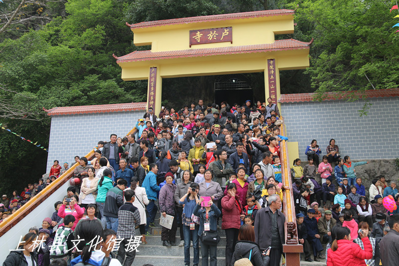 壯族二月二盧於春社