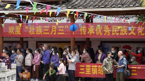 三里壯族歌圩