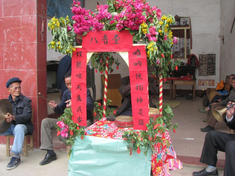 壯族八音
