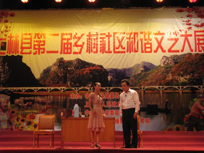 傳承人根據(jù)師公戲表演形式編排的小品在大展演上參加比賽.JPG