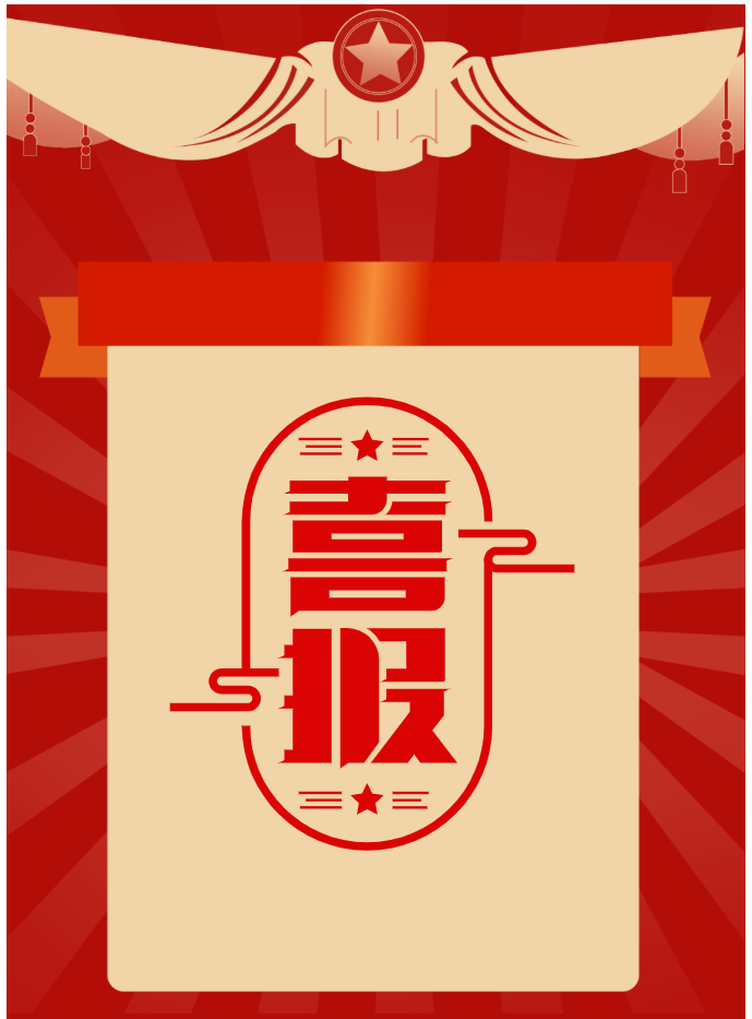 上林縣第六批縣級(jí)非物質(zhì)文化遺產(chǎn)代表性項(xiàng)目名錄公布
